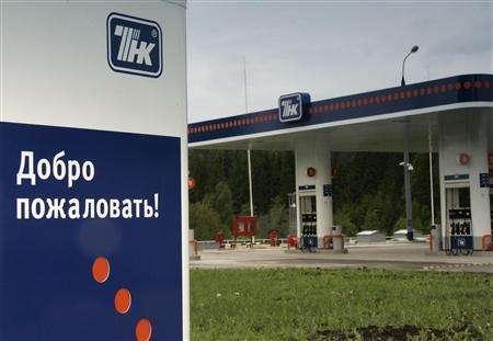 TNK Gas Station